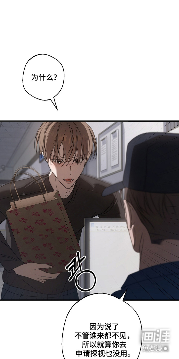 第61话2