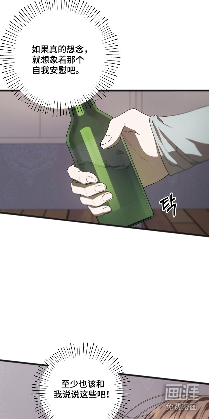 第61话23