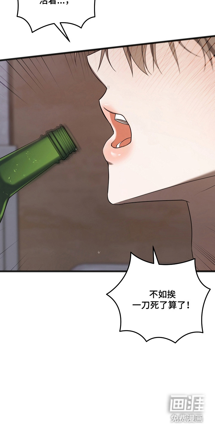 第61话25