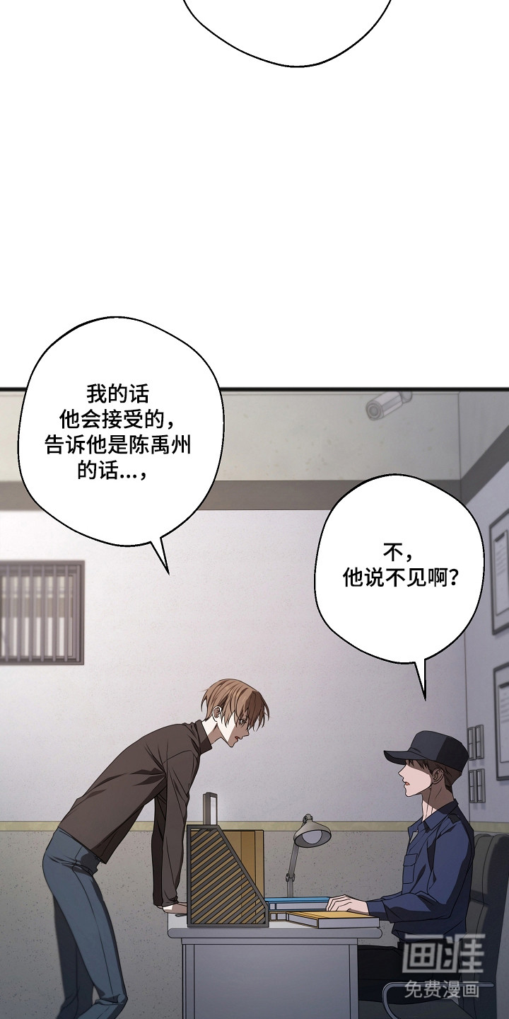 第61话3