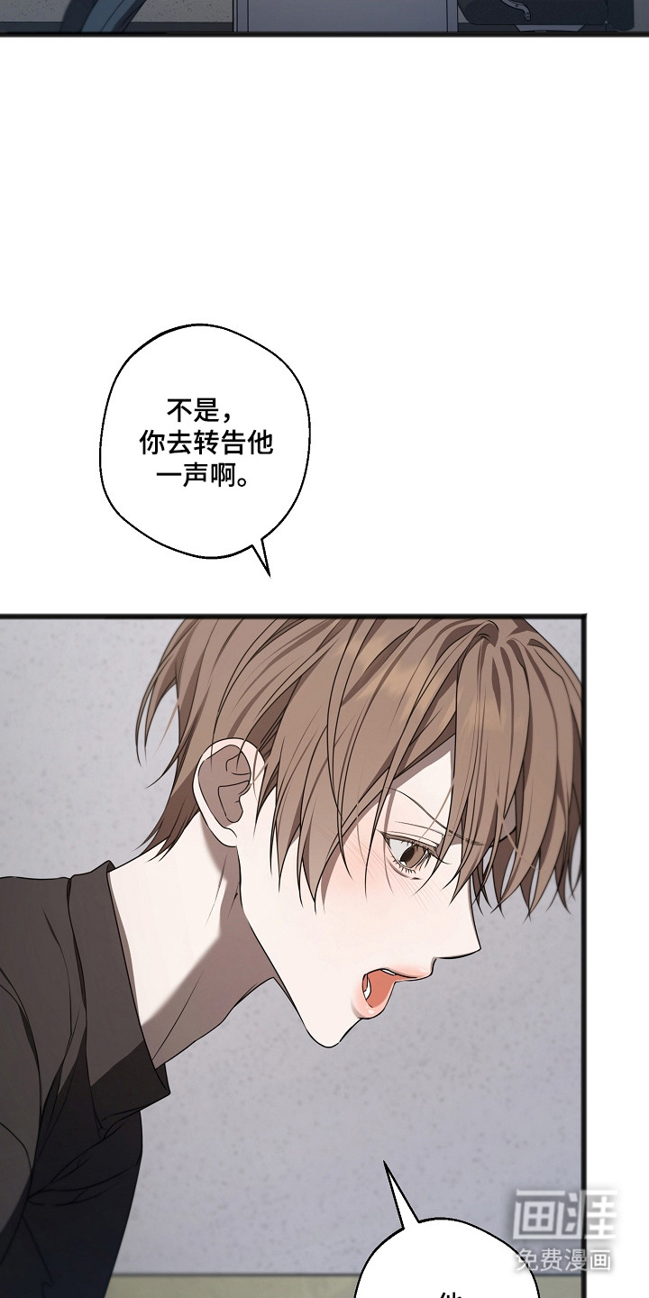 第61话4