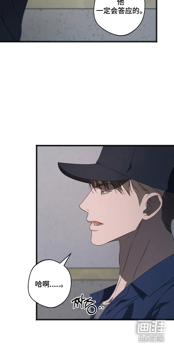 第61话5