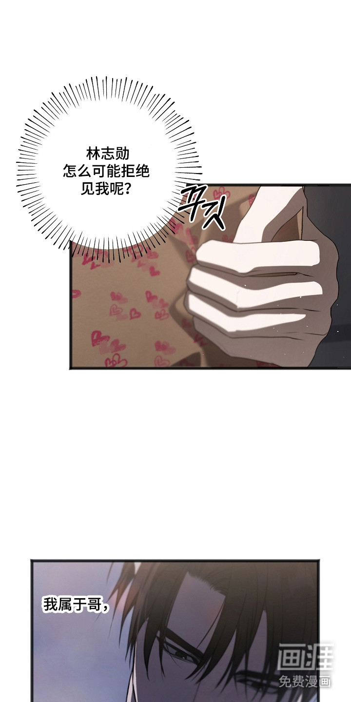 第61话7
