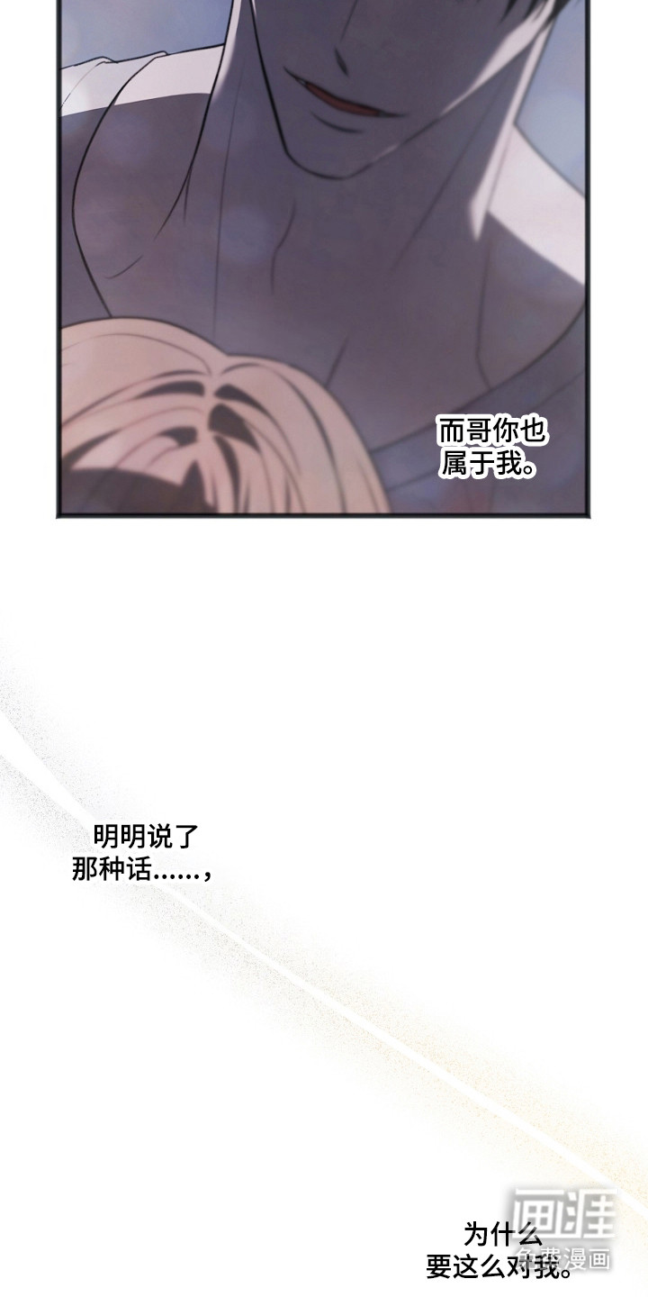 第61话8