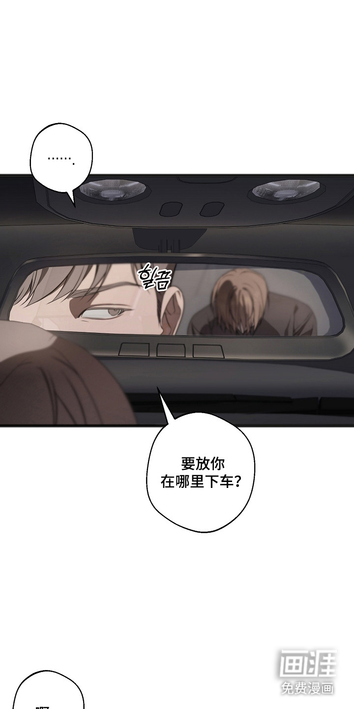 第61话9