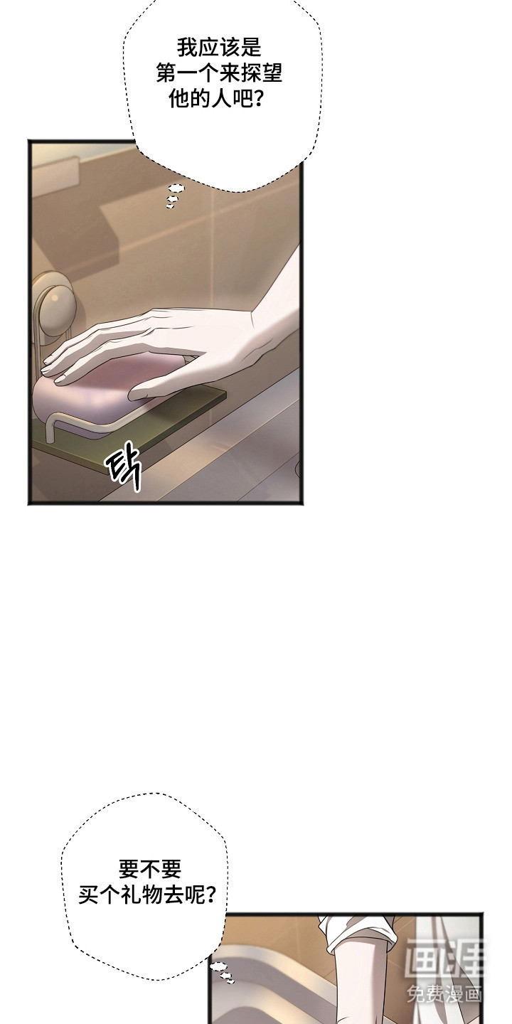 第60话10