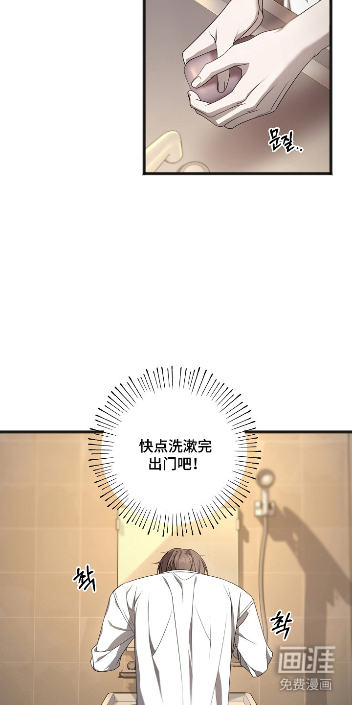 第60话11