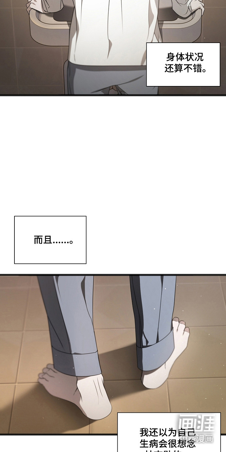 第60话3