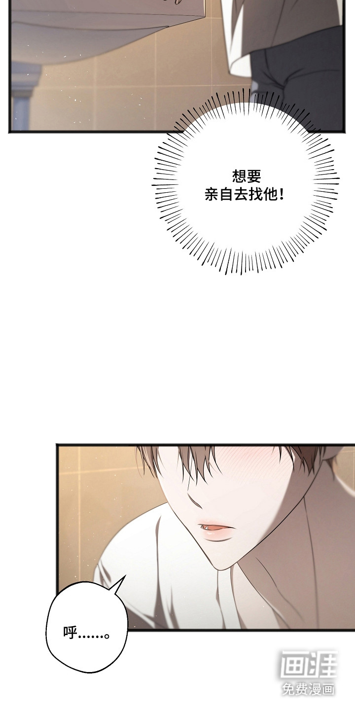 第60话5