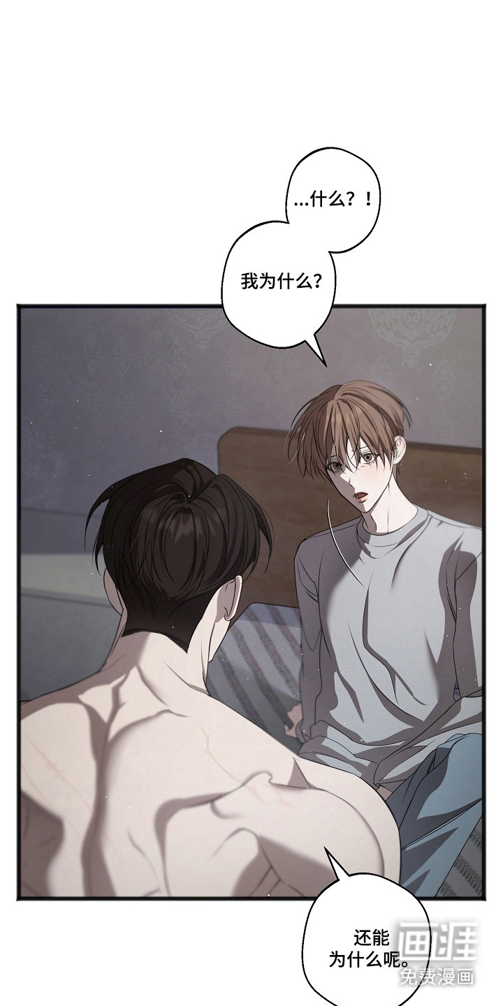 第65话16