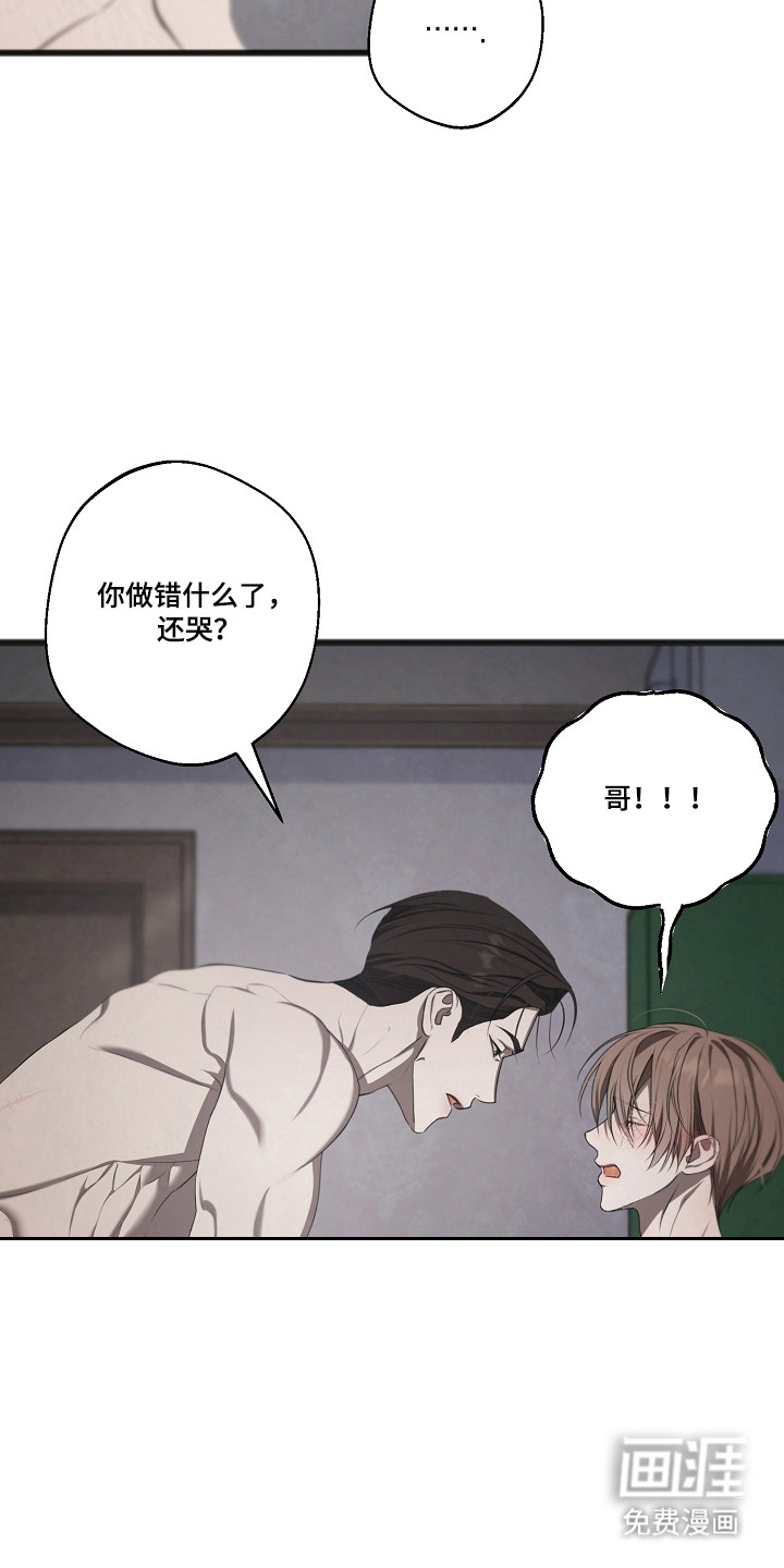 第65话24