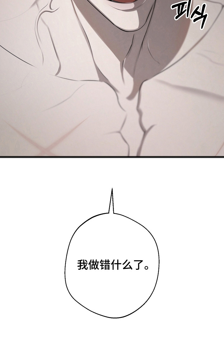 第65话29