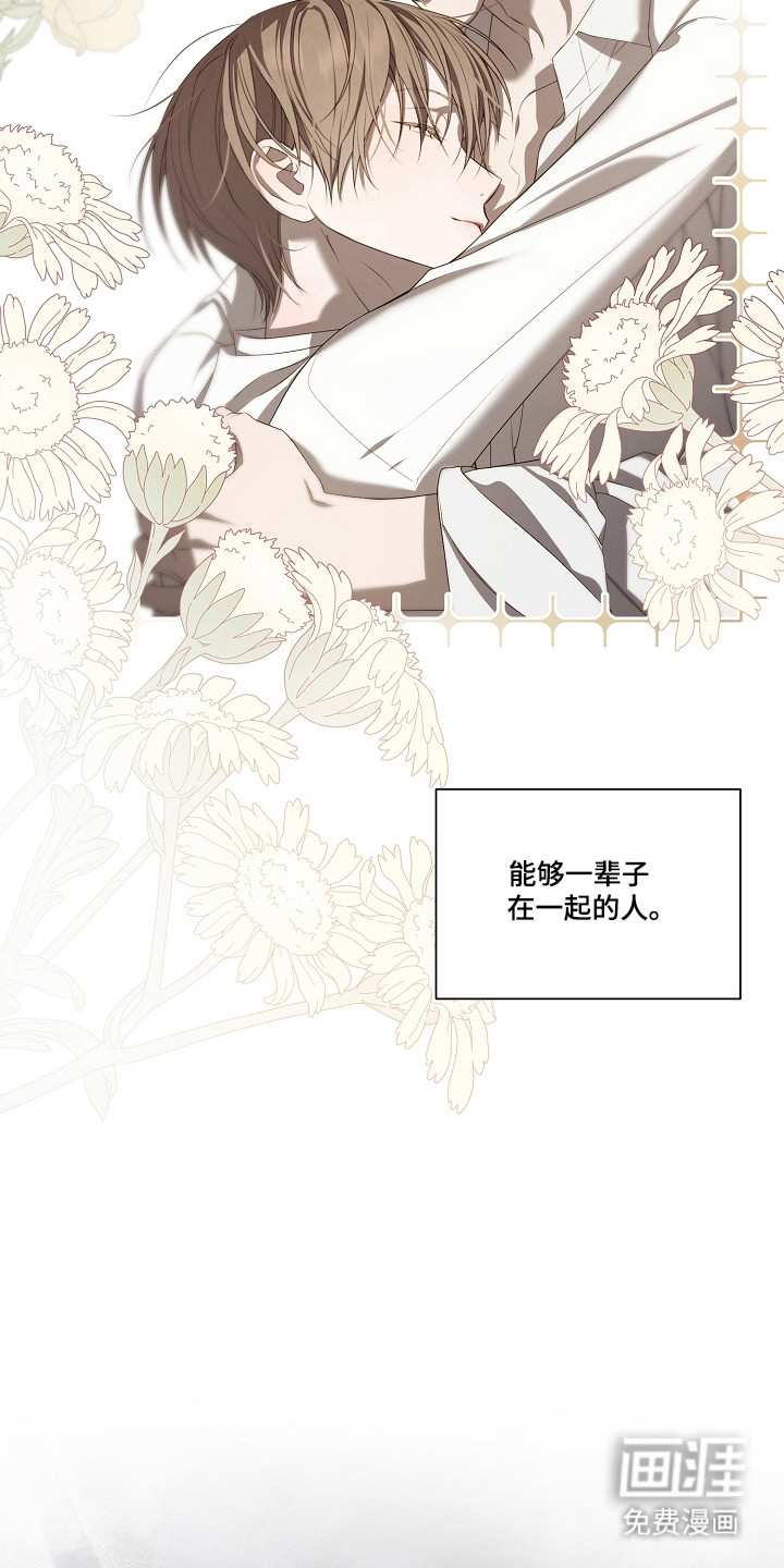 第64话15