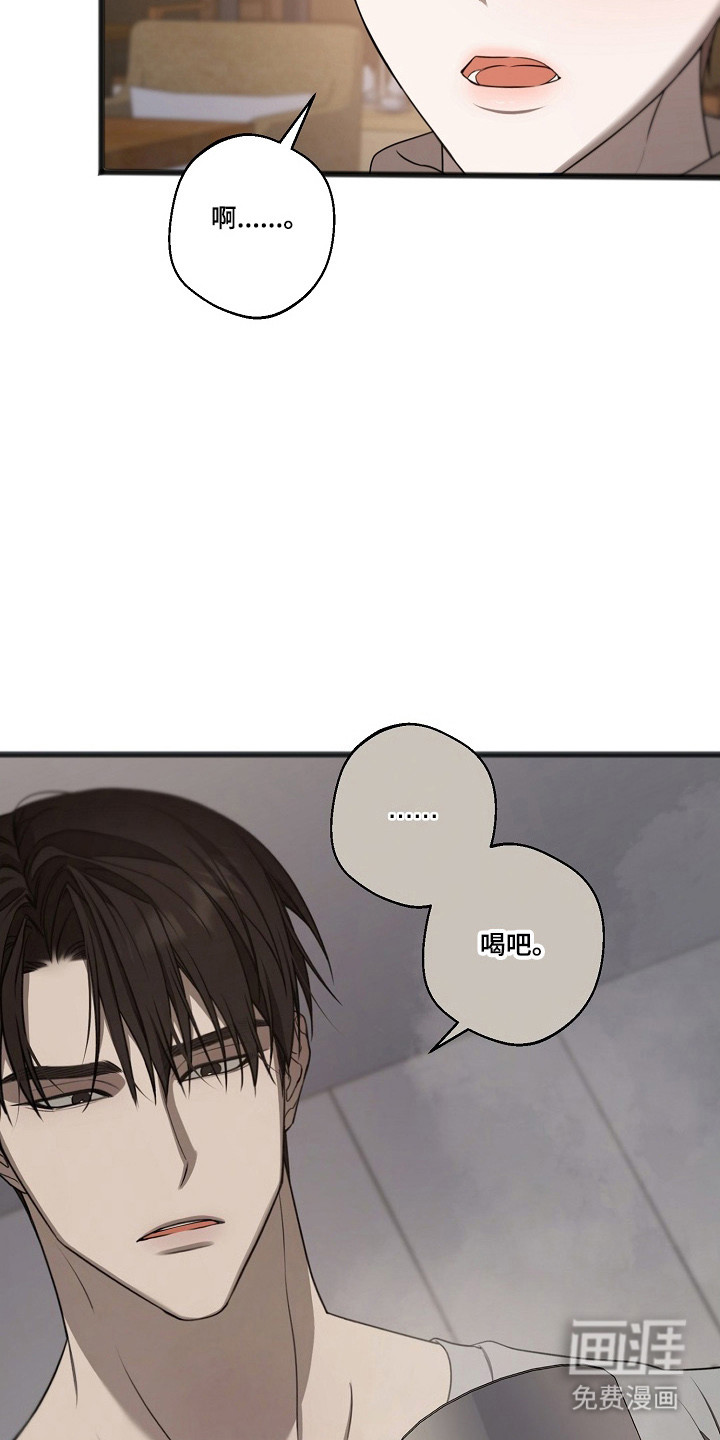 第63话14