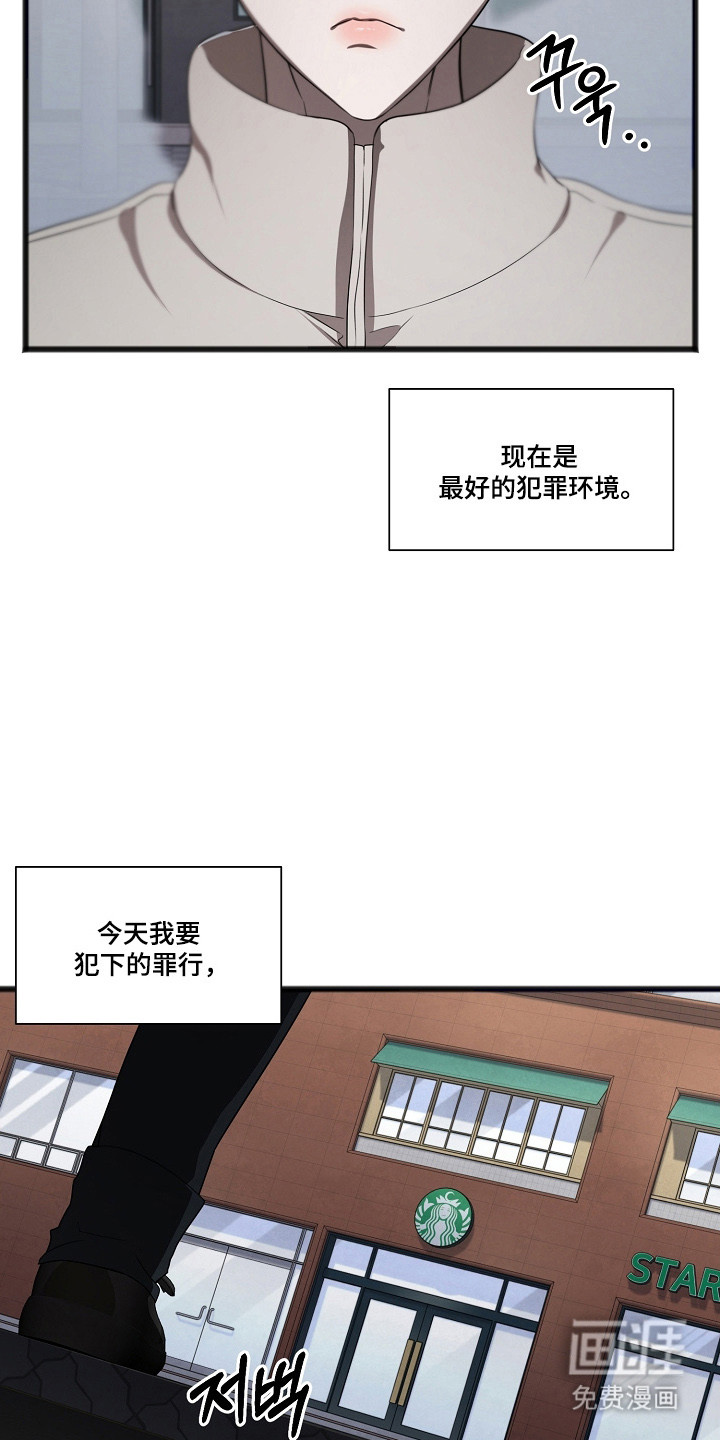 第63话3