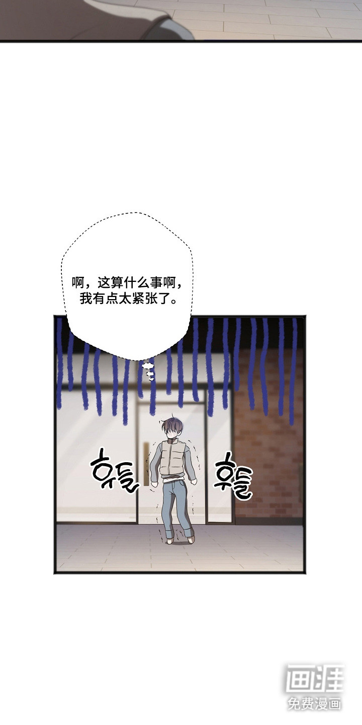 第63话6