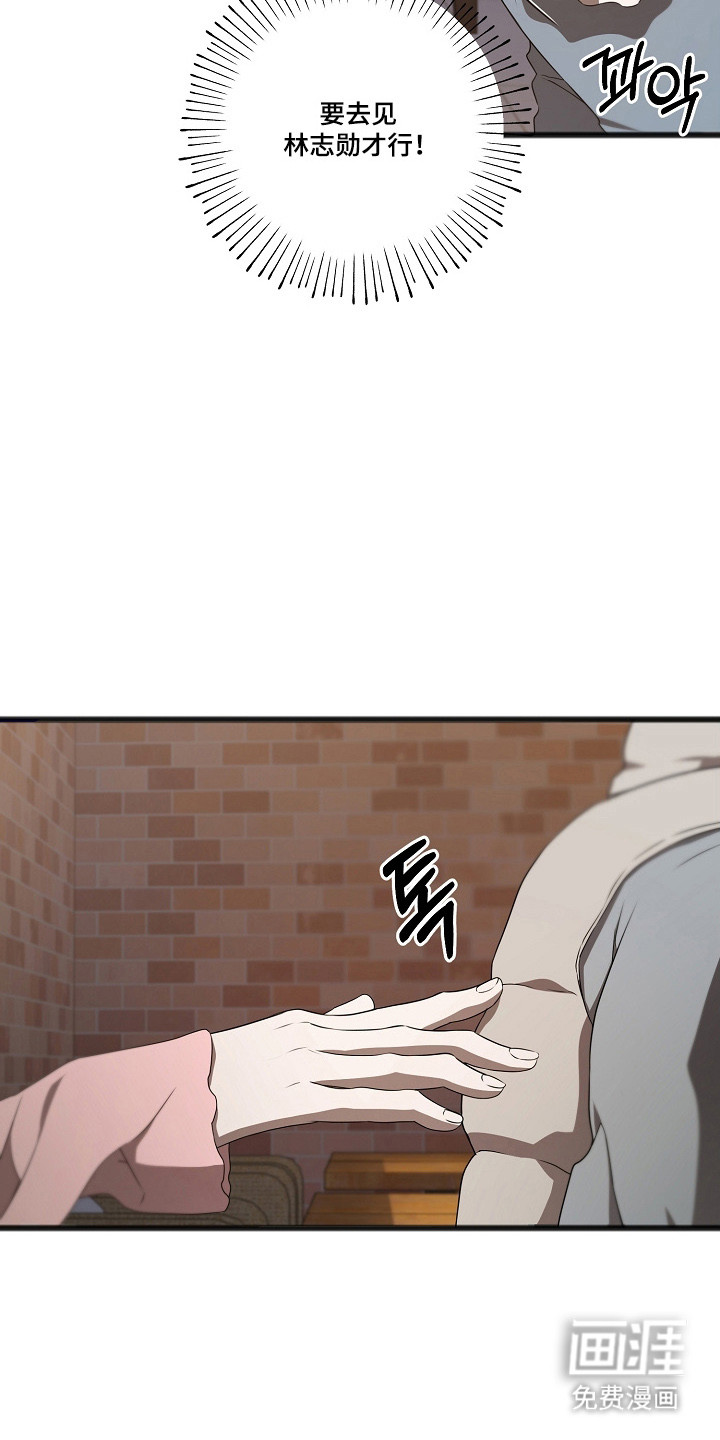 第63话8