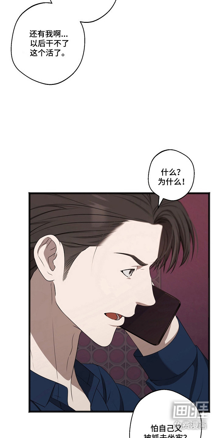 第62话11