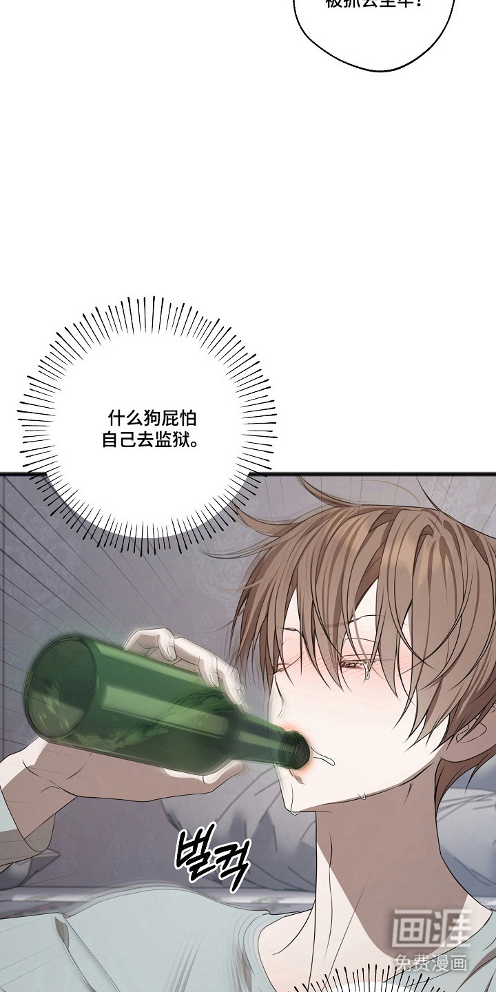 第62话12