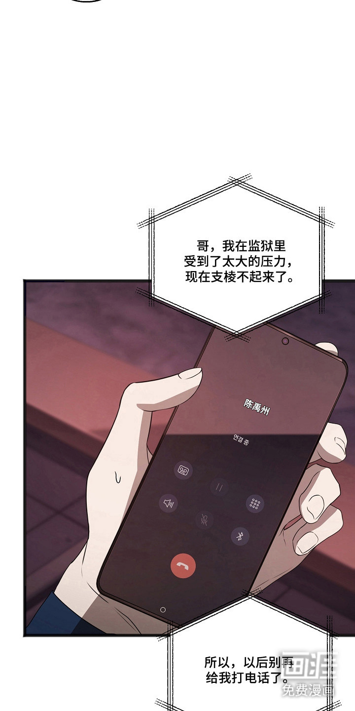 第62话16