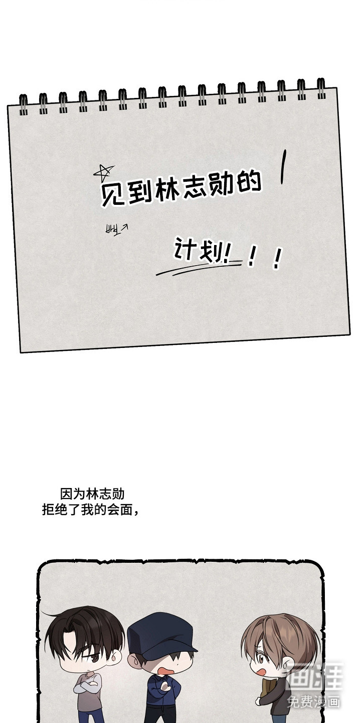 第62话20