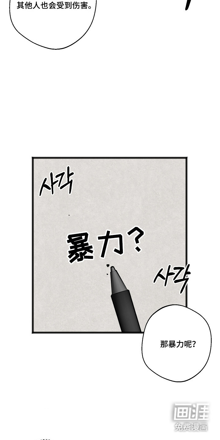 第62话26
