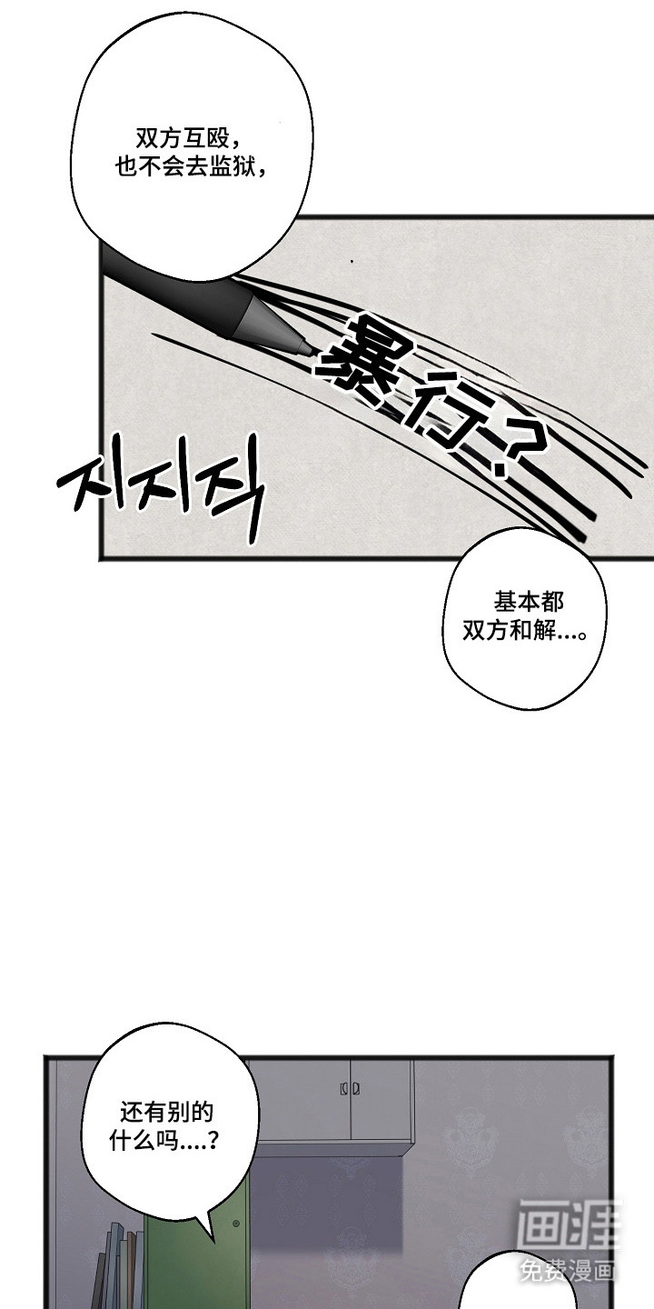 第62话28