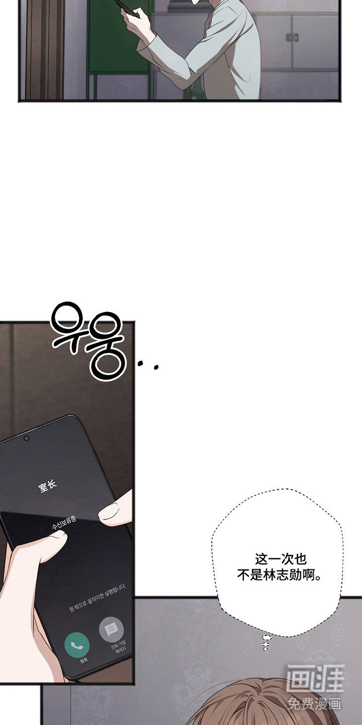 第62话3