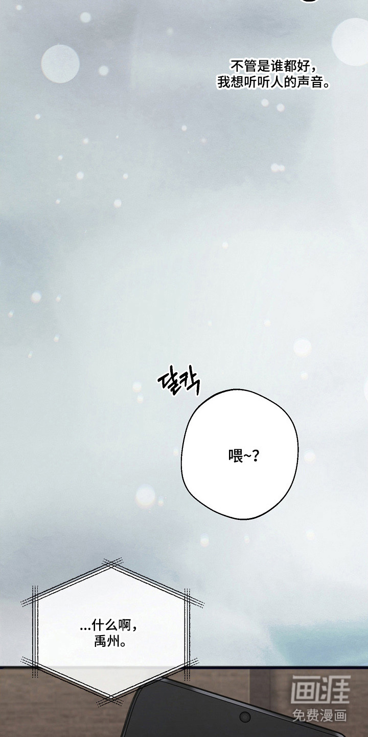 第62话6