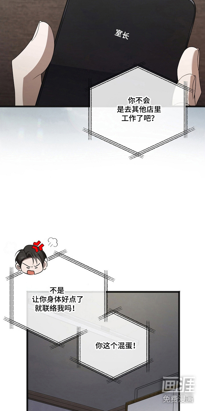 第62话7