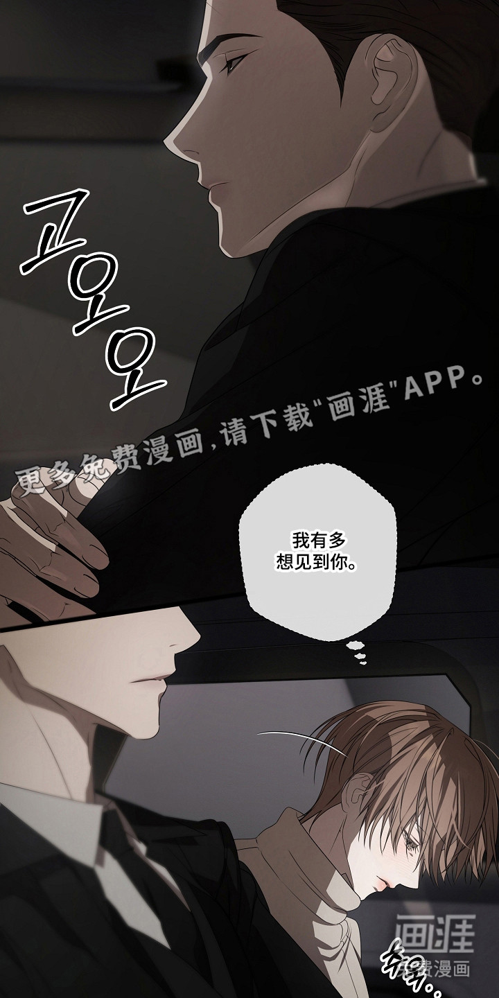 第64话13