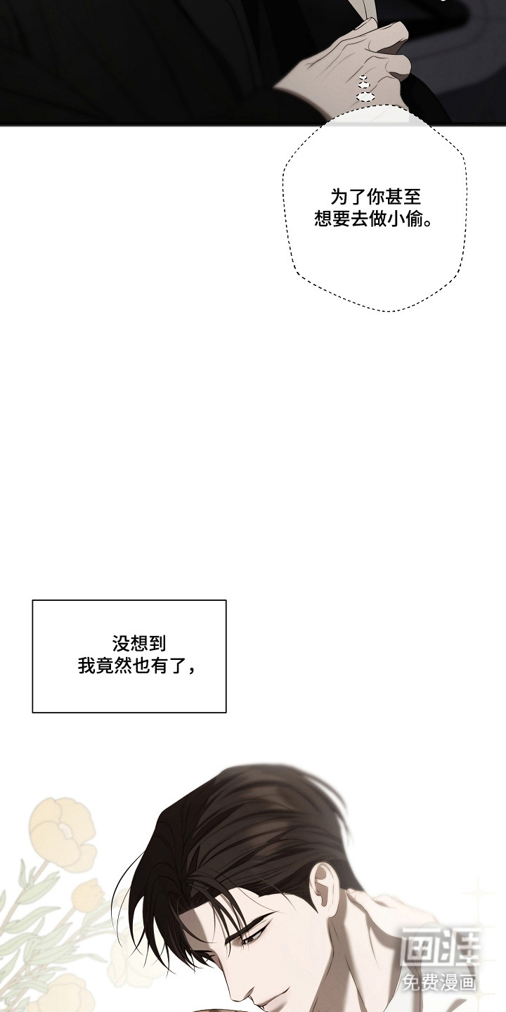 第64话14