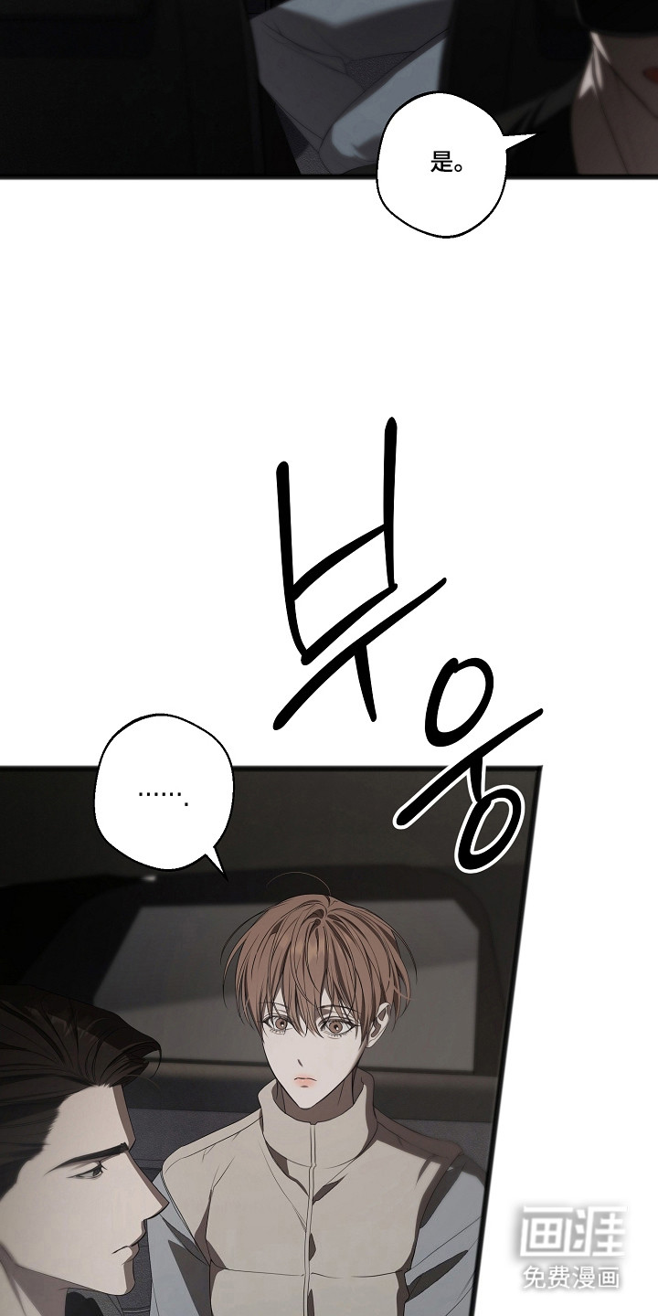 第64话9
