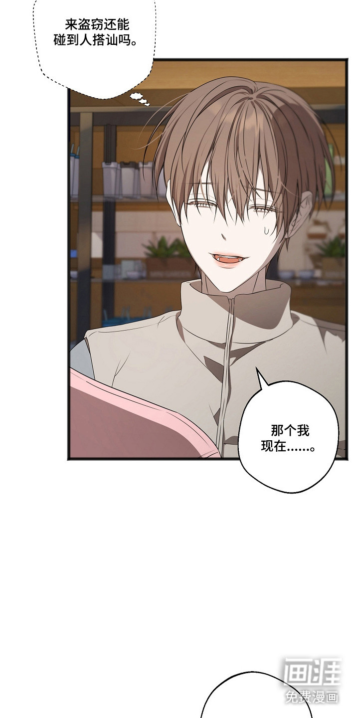 第63话12