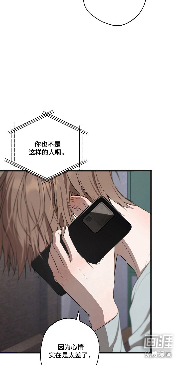 第62话10