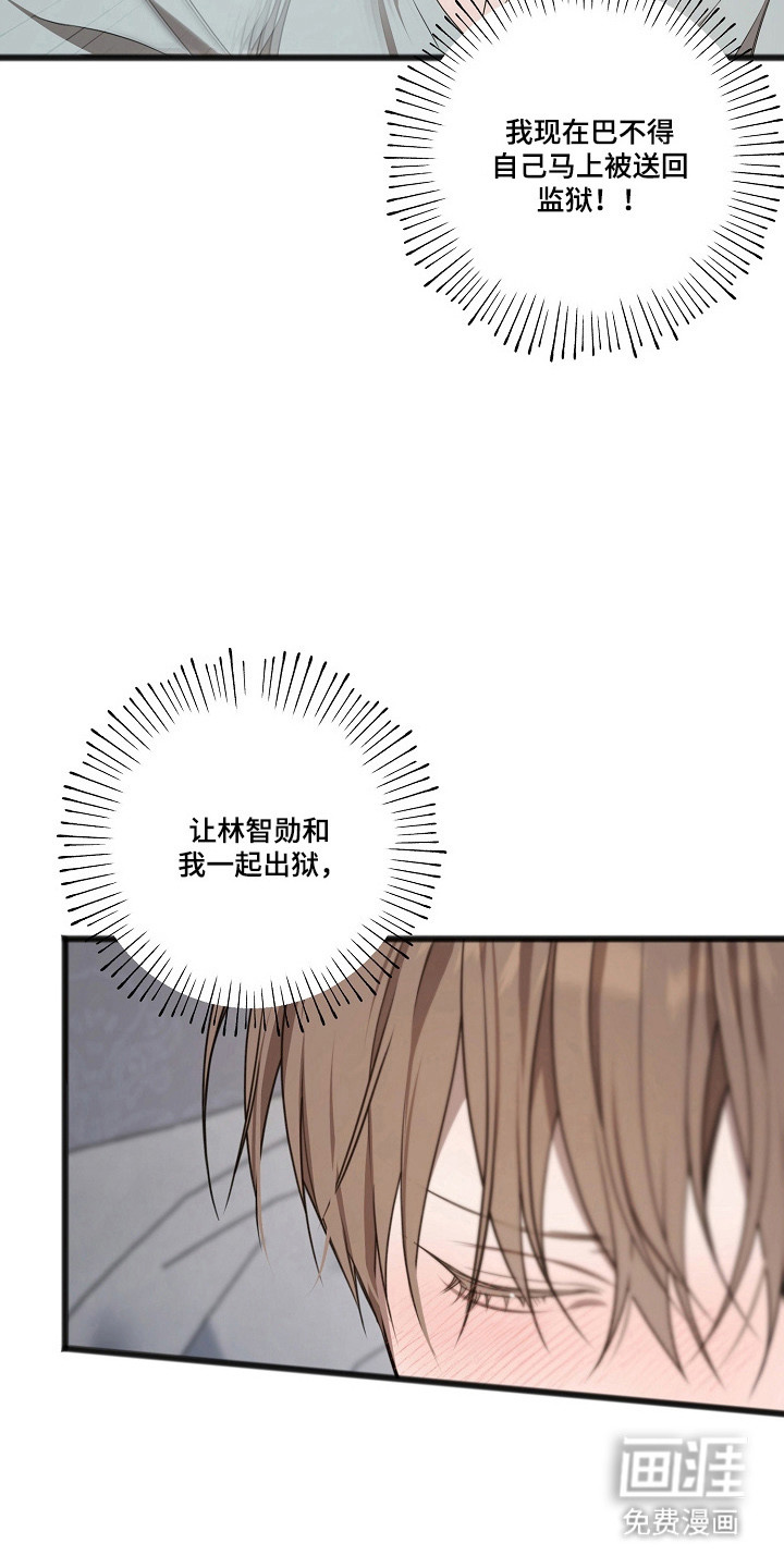 第62话13