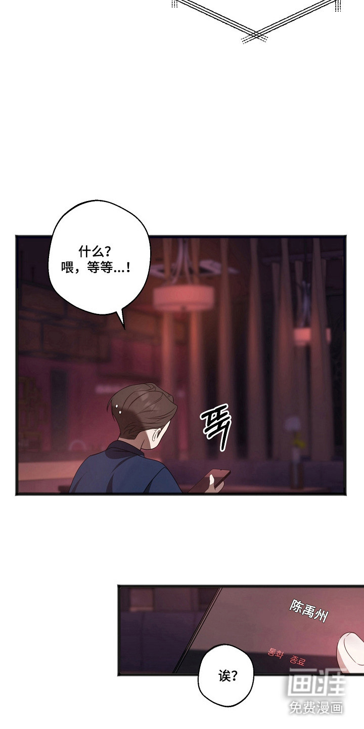 第62话17