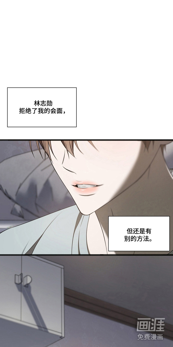 第62话18
