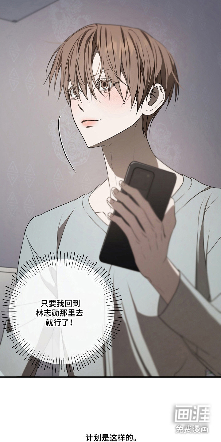 第62话19