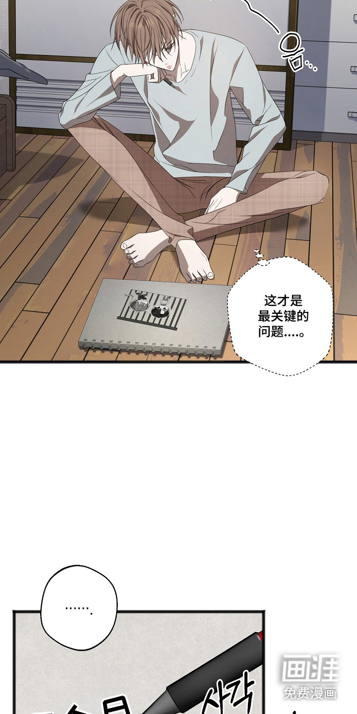 第62话23