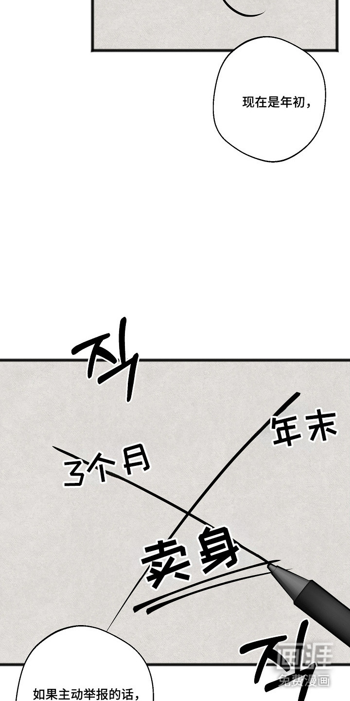 第62话25