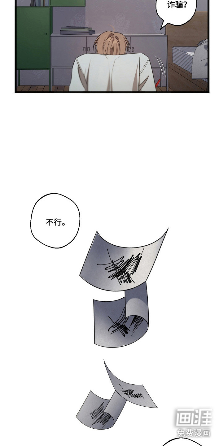 第62话29