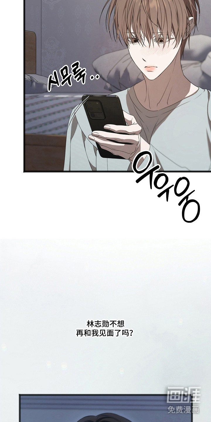 第62话4