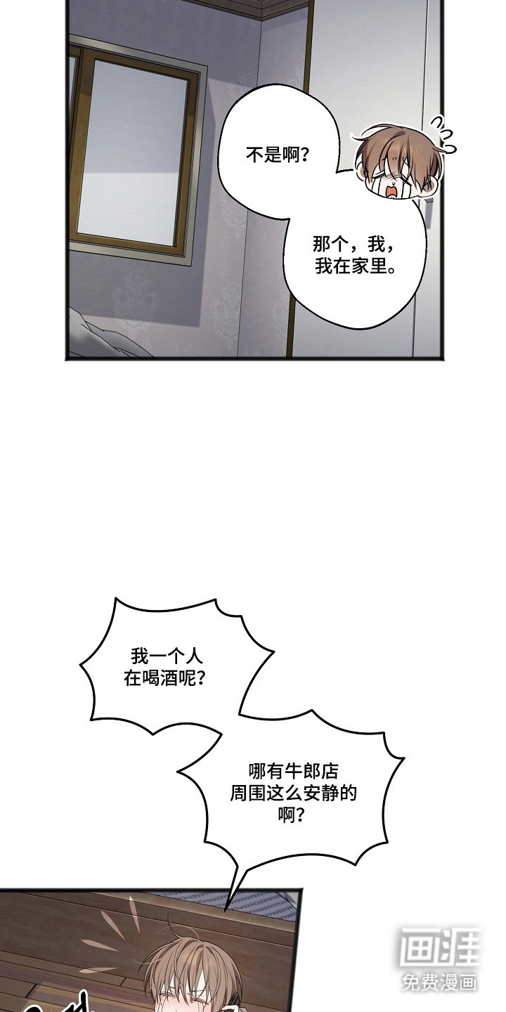 第62话8