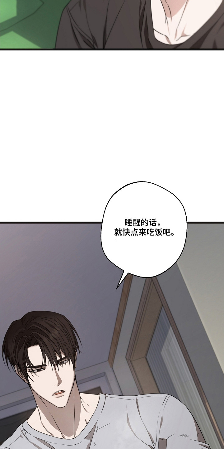 第68话10