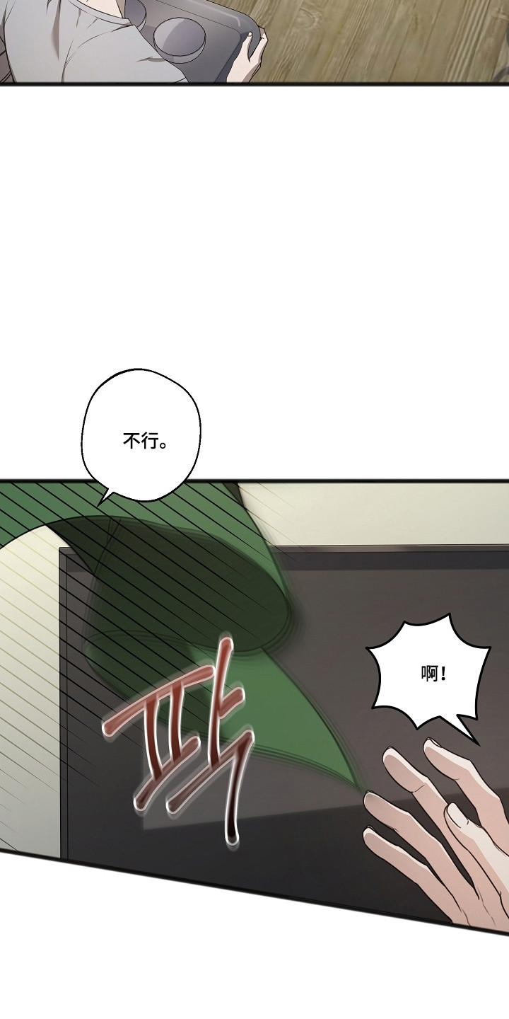 第68话12