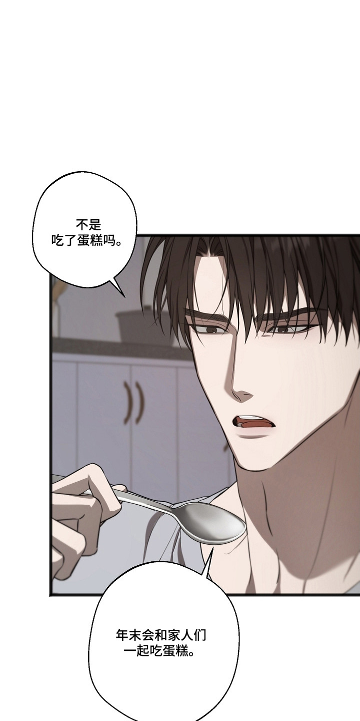 第68话18