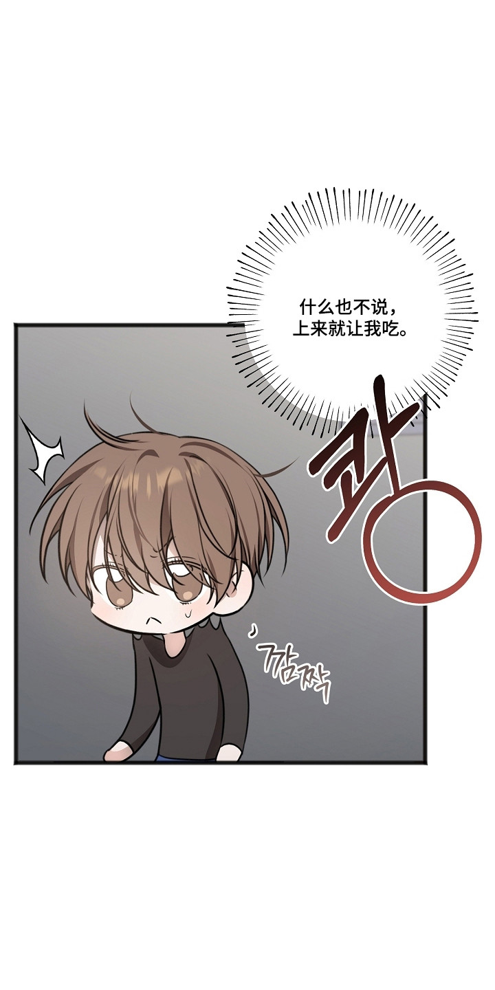第68话21