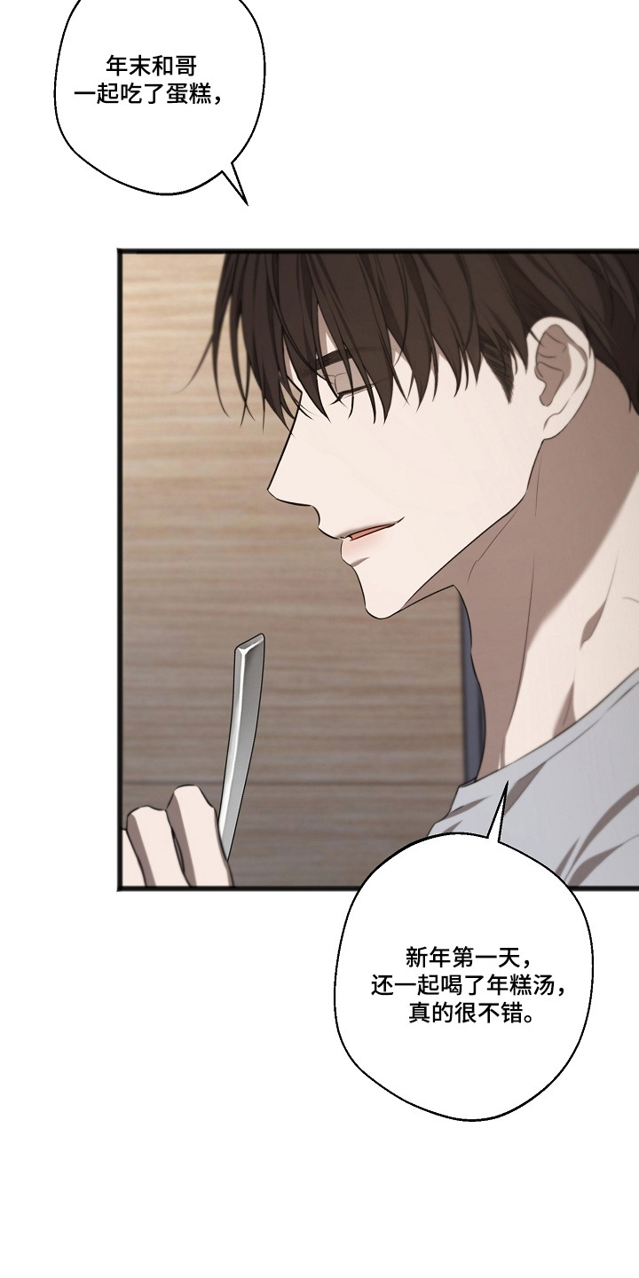 第68话24
