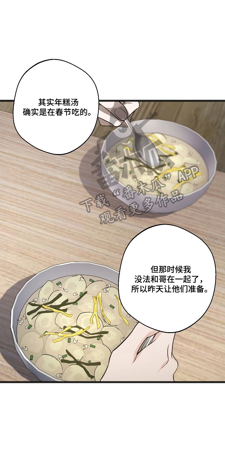 第68话25
